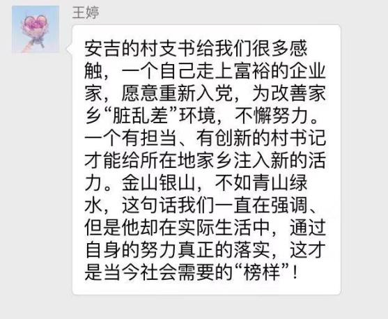 20181116党支部会议_html_2b7a8fe9.jpg