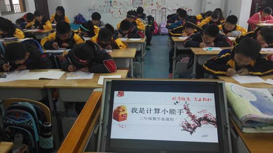 【养正颐小】探索思维经历过程，积累基本活动经验——三年级特色数学周活动 
