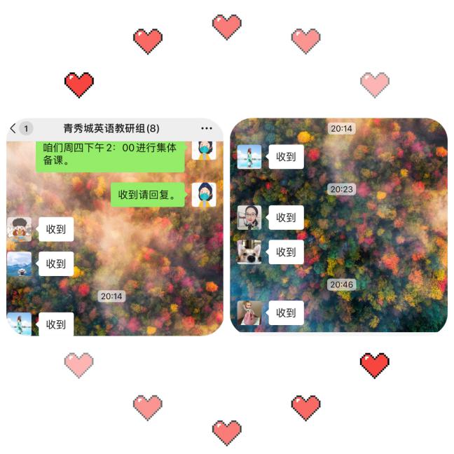 【大爱青秀】停课不停学，我们在行动 ——即青小英语教研组线上研讨