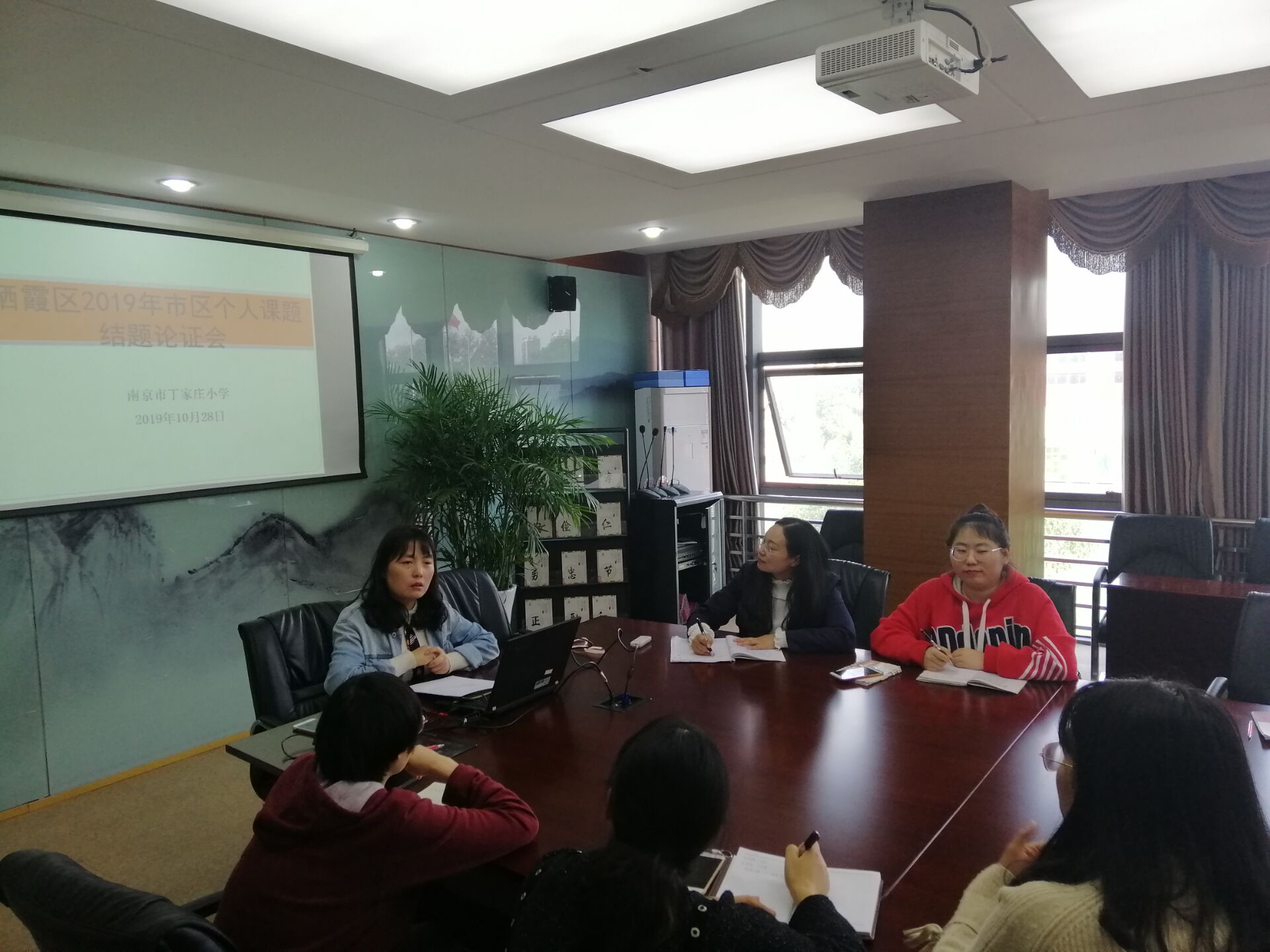学校2019年市级结题论证会议顺利召开_html_560cf024.jpg