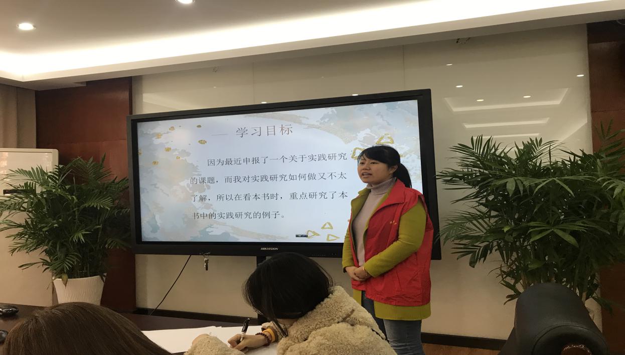 2019年11月19日三棵树论坛活动报道_html_4bd52eee.jpg