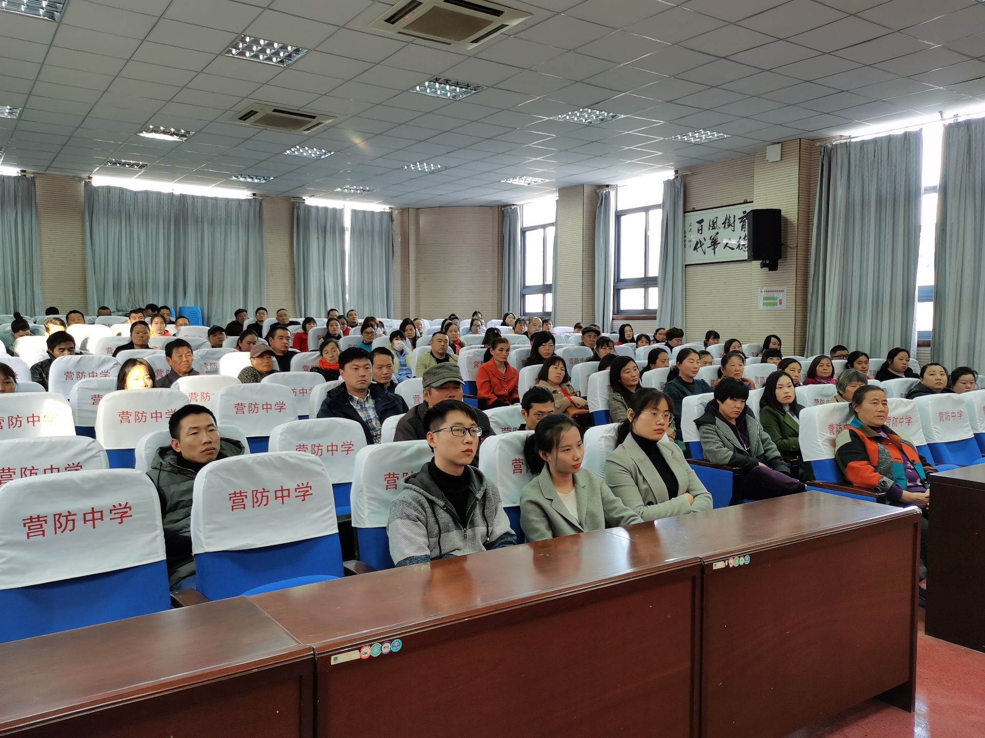 营防中学召开七年级家长会_html_m141409dd.jpg