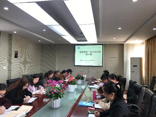  【百炼实初】一颗责任心+两种勤方法=优秀班主任             ——实初南炼第37期班主任沙龙顺利召开