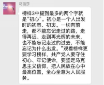 20181116中共栖霞区燕子矶幼儿园支部委员会召开党员学习会议_html_m3ec339df.png