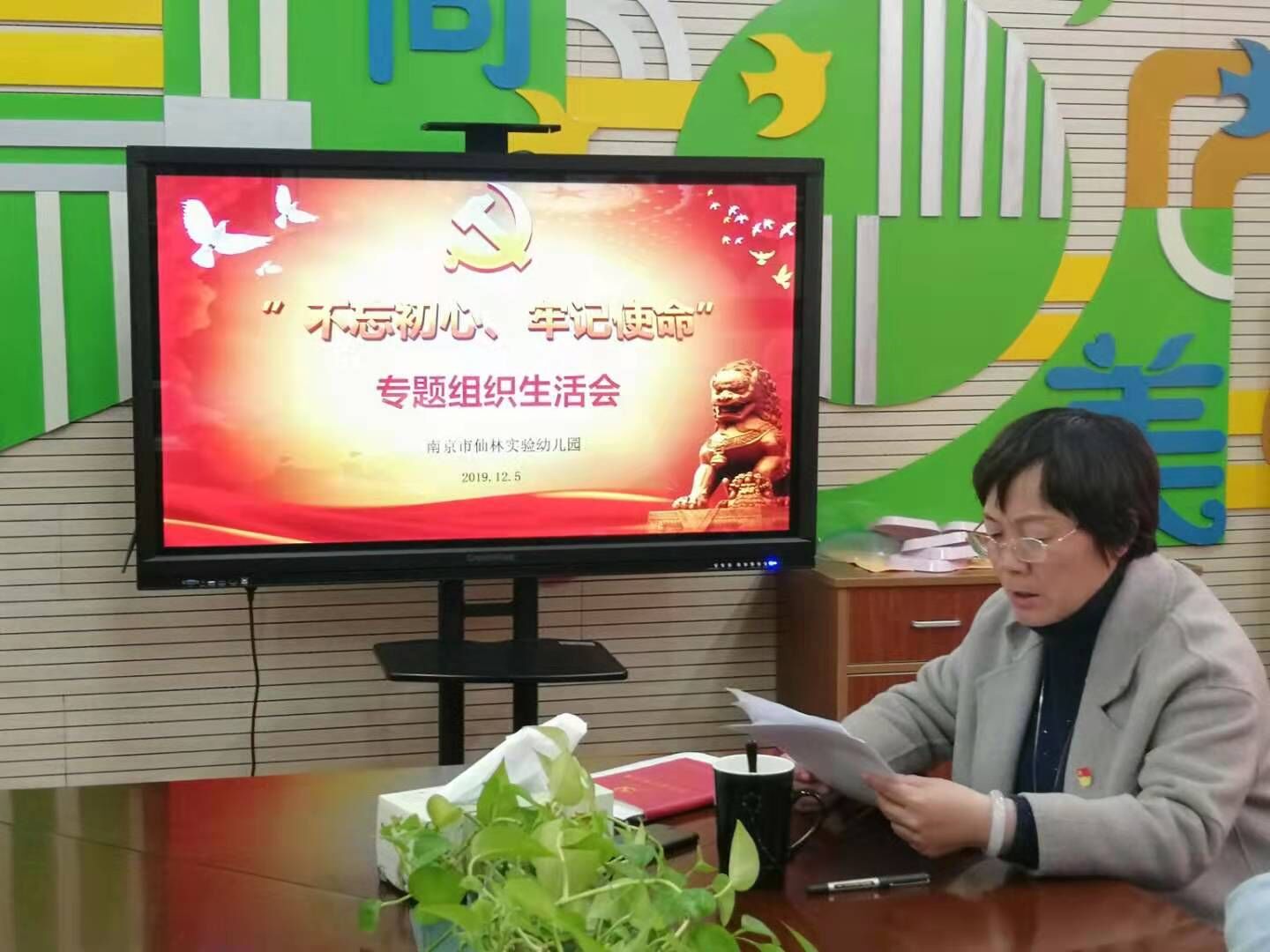 QQ图片20191209092032.jpg