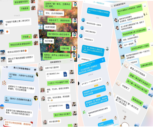 【大爱青秀】凝聚智慧，确保学习不降质