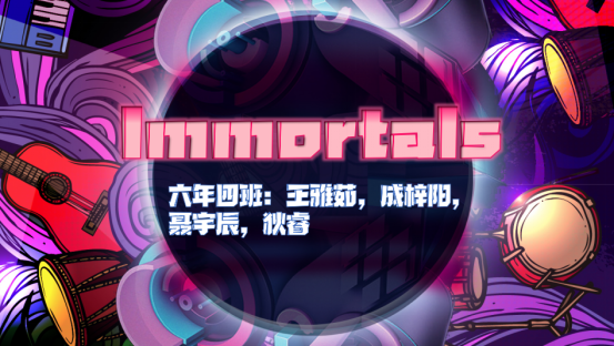 南湾营小学第五届英文歌曲大赛圆满落幕_html_3d30087e.png