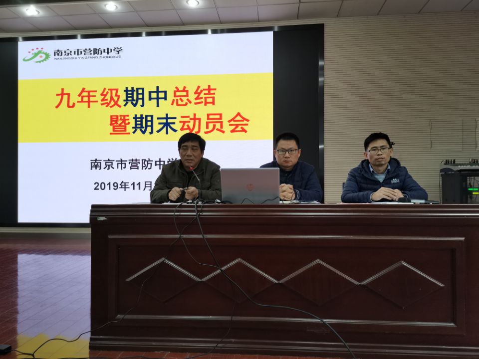 期中总结反思   期末动员促学_html_m393e9f01.jpg