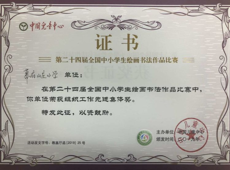 美术获奖_html_m6bb279ac.jpg