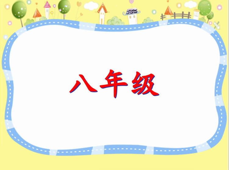 云班会_html_2e2d11.jpg