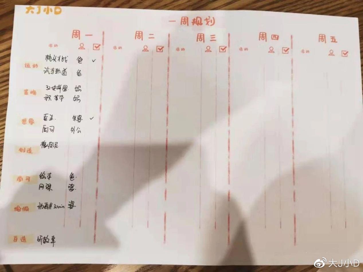 20.02.07假期亲子活动 新闻稿_html_m6a03a0a8.jpg
