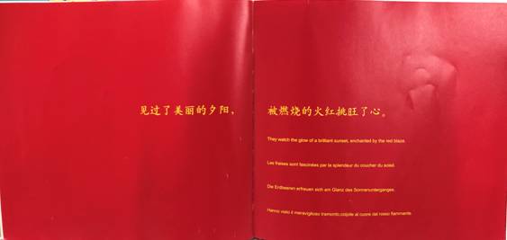 C:\Users\Administrator\Desktop\【生命迈幼❤悦读阅美】第二期“纯子姐姐讲故事”——《爷爷变成了幽灵》201804.5陈文倩\草莓 图片\12.JPG12