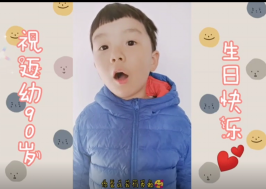 光辉岁月鎏金，九十迈幼欢庆 郭书婷 2020.3.17_html_m430ed133.png
