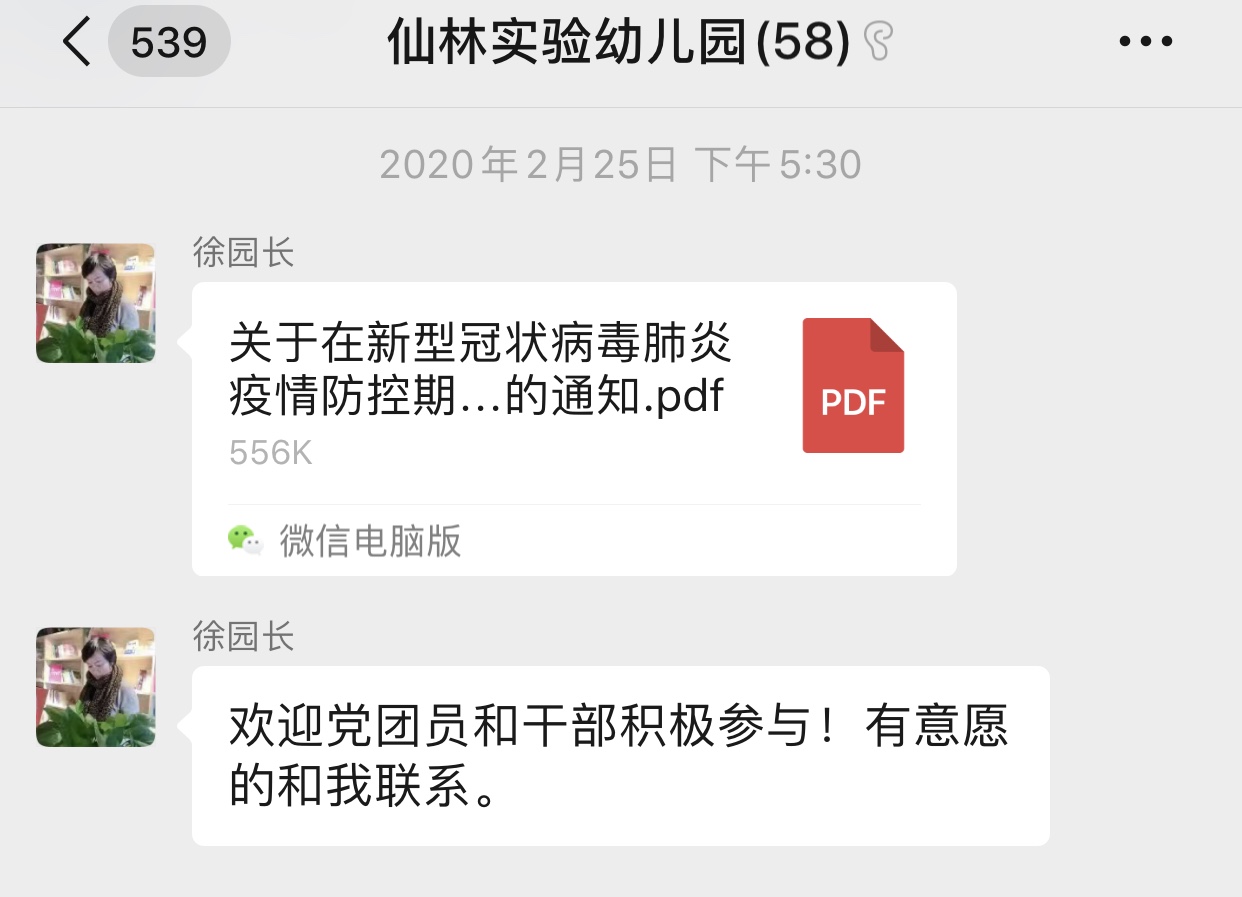 图1.JPG