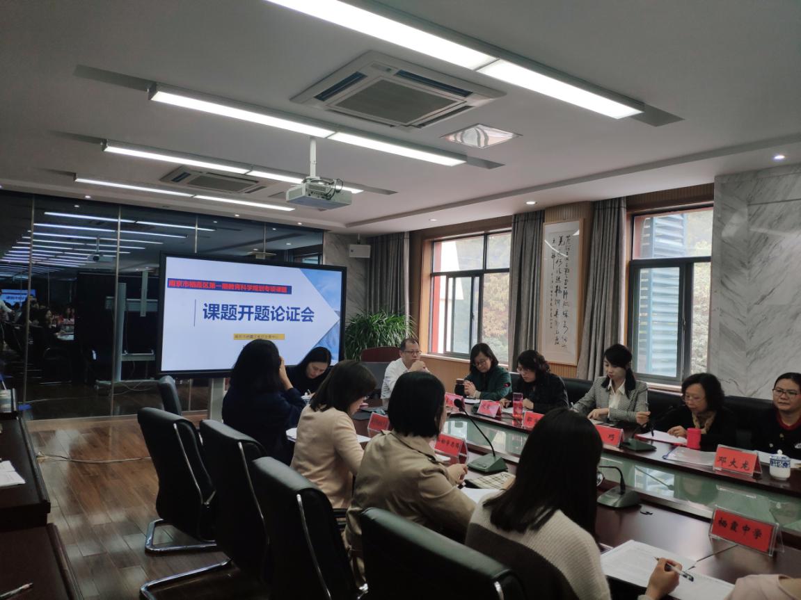 小古文社团活动实践探究开题论证会_html_m390b0a8d.jpg