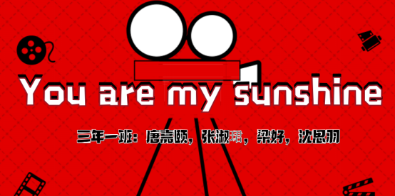 南湾营小学第五届英文歌曲大赛圆满落幕_html_m7304ae5d.png