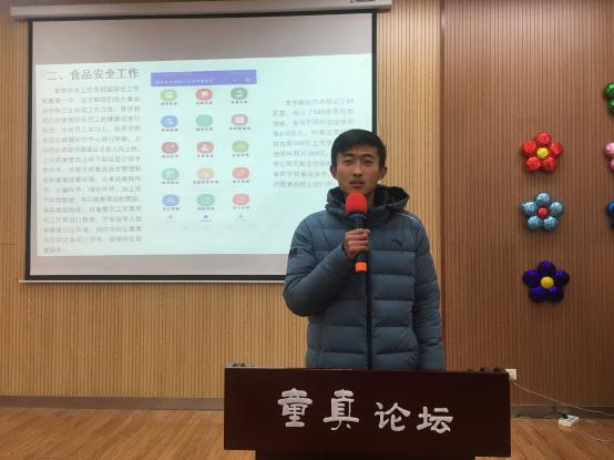 2019-2020学年第一学期工作总结会_html_d4c9c3e.jpg