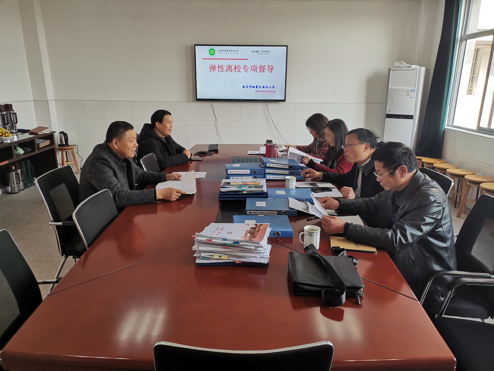 【雅韵靖小】不忘初心，牢记办人民满意的教育使命——靖安小学迎接2019年12月区“弹性离校”专项督查