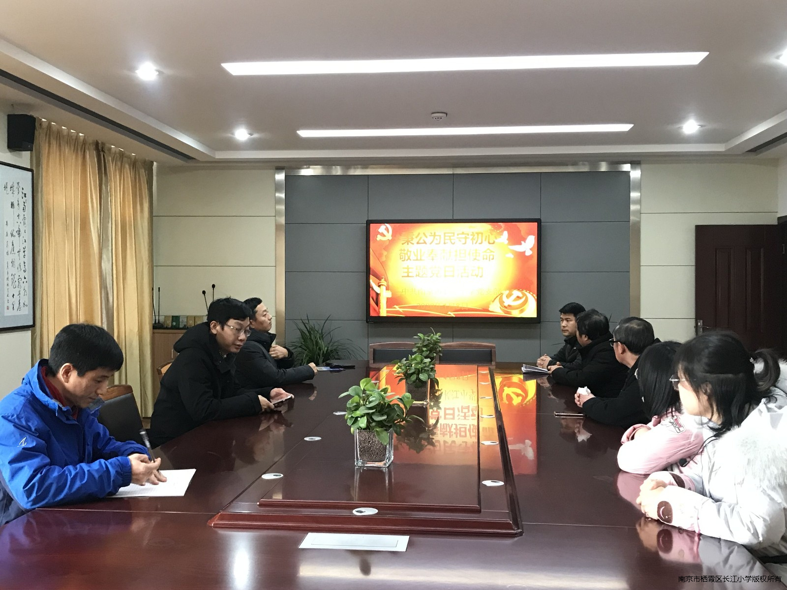 会议.jpg