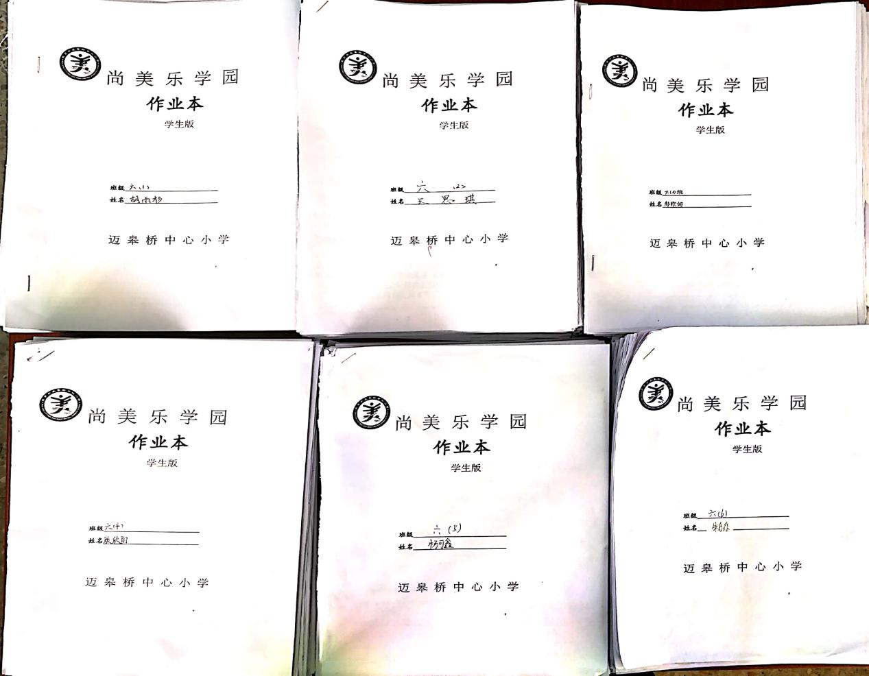 (初定)9.29 减负增效,作业也可以这样设计!_html_m67150d8.jpg