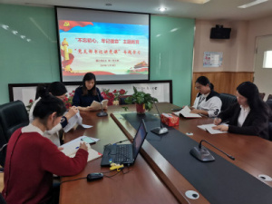 【星光摄小】“不忘初心、牢记使命——摄小党总支第二党支部书记讲党课”活动报道