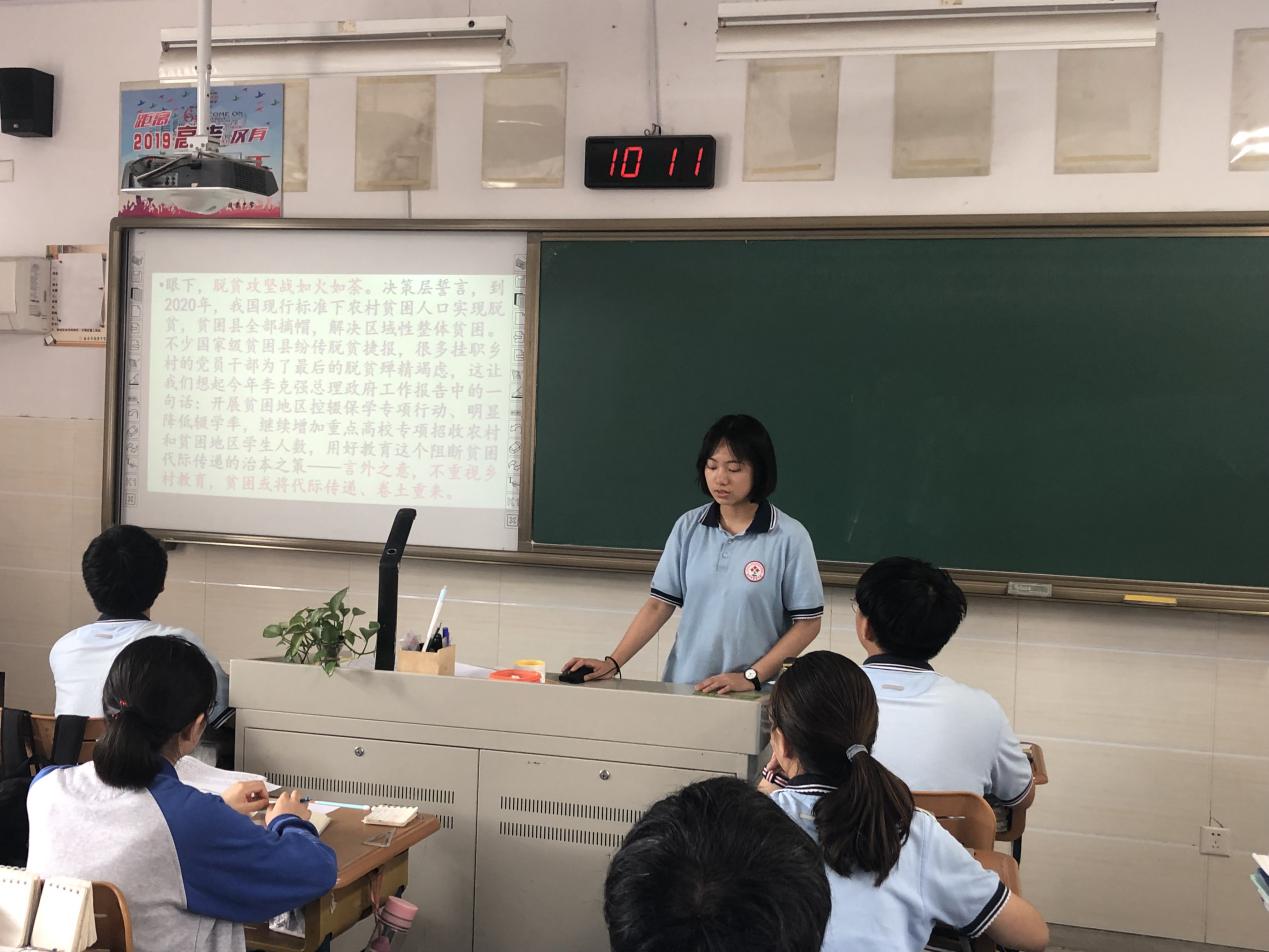 张红宇名师工作室-动力课堂 - 加图_html_m125f00f1.jpg