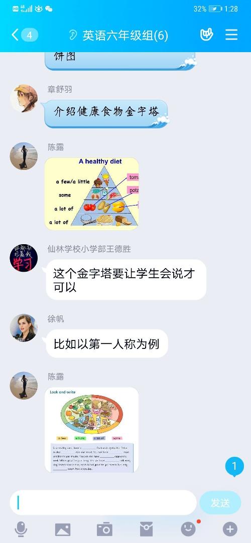 家校同心师生同行0303_html_3ceabb8b.jpg