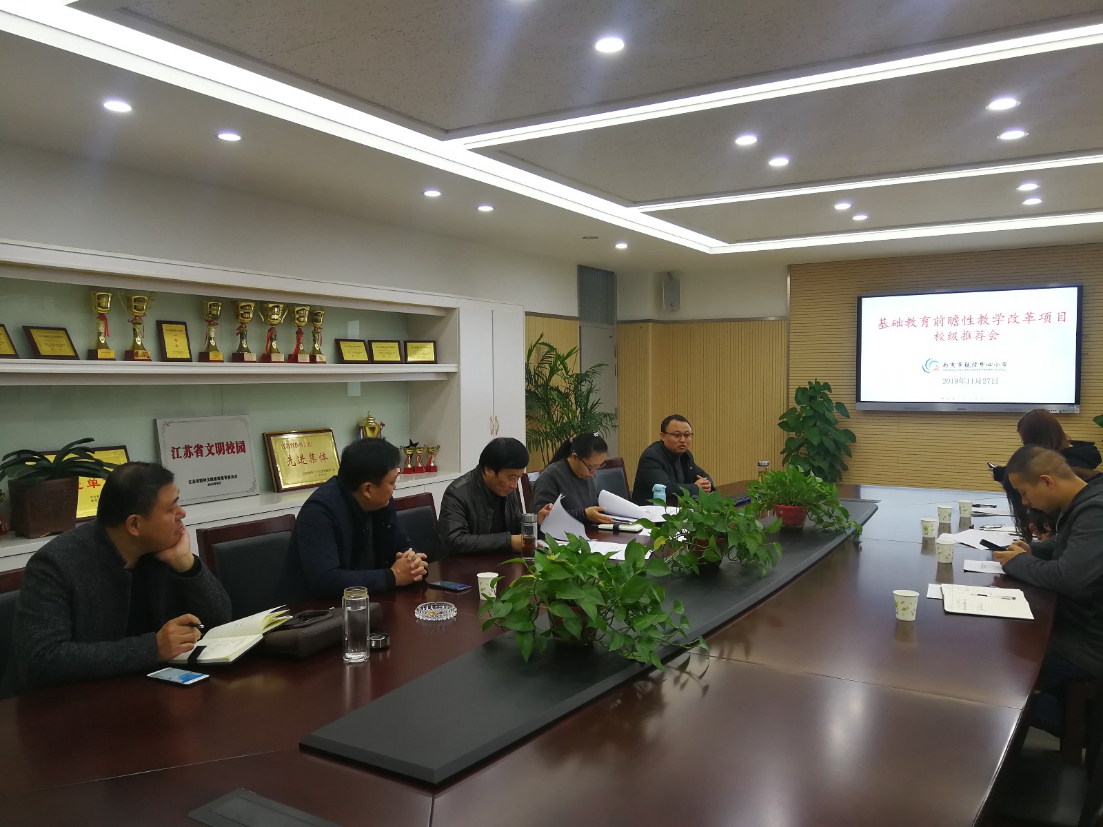 【灵美龙小】基础教育前瞻性教学改革项目校级推荐会