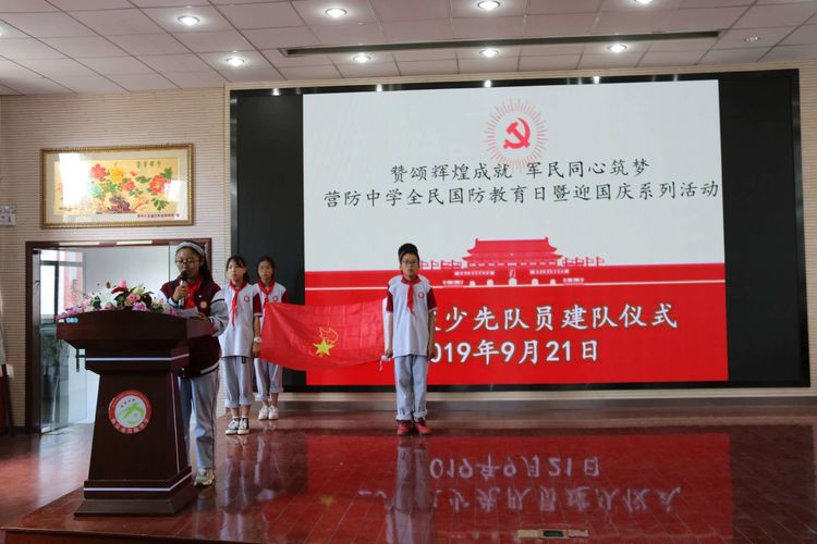 营防中学国防教育日新闻稿_html_m7439f121.jpg
