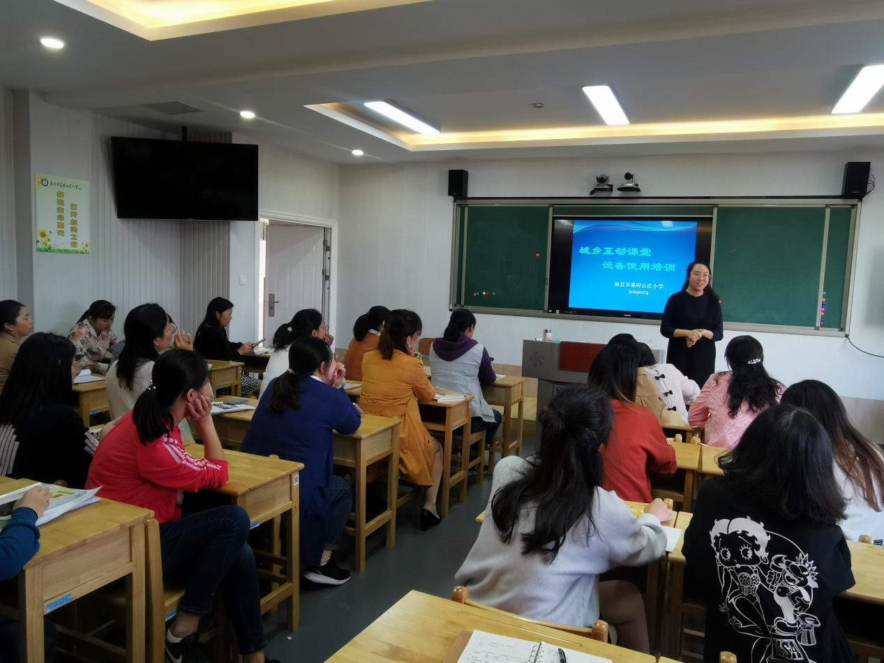 南京市栖霞区幕府山庄小学智慧校园（微信推送）_html_m72987e3c.jpg
