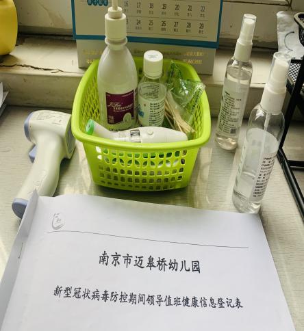 擦亮党员名片 筑牢疫情防线_html_m3c156db1.jpg