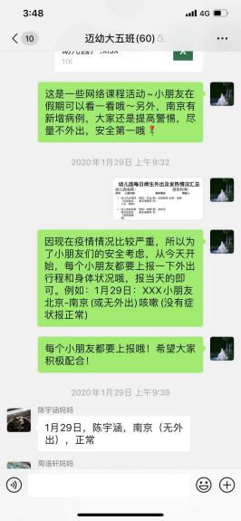 面对疫情 众志成城_html_65550db1.jpg