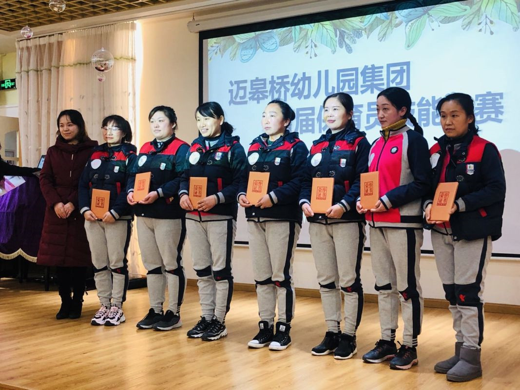 迈幼集团首届保育员综合技能比赛报道_html_2675fcef.jpg