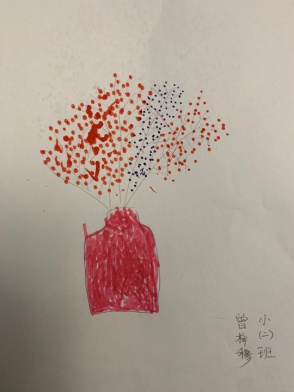 （生命迈幼·课程故事）《走进花的世界》 甘青青_html_46b5ca6a.jpg