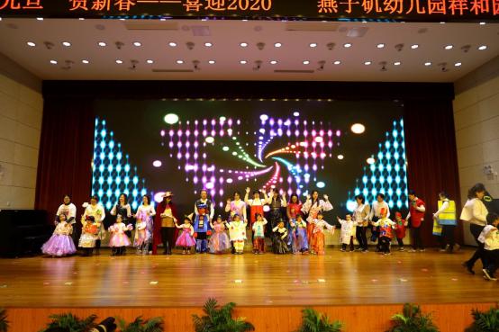 20200103祥和园区元旦文艺汇演活动_html_a164851.jpg