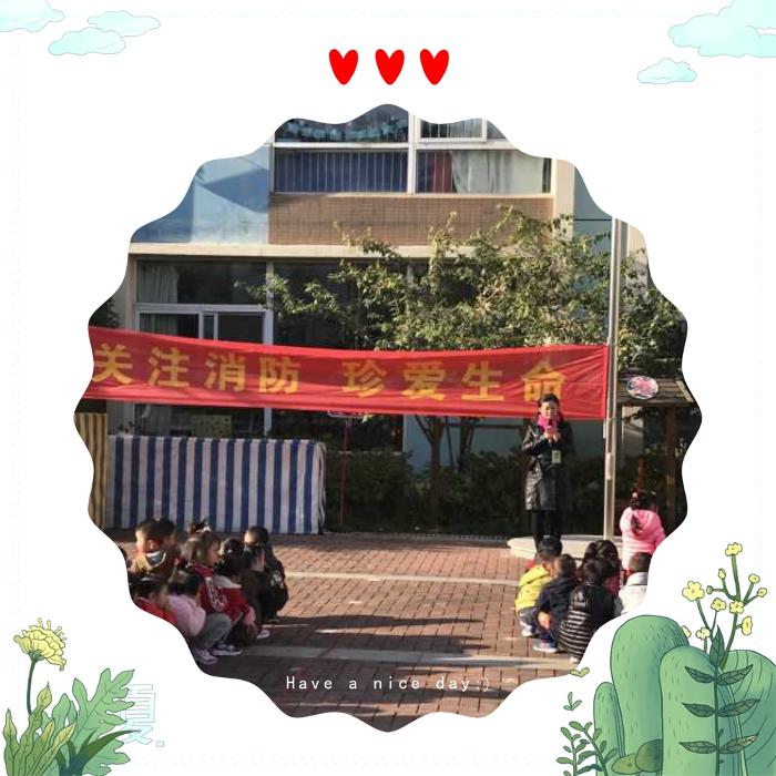 【乐活龙幼·安全第一】关注消防、珍爱生命 ——记龙潭幼儿园龙景园消防演练活动