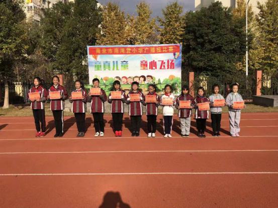 广播操活动报道_html_4fb22ce9.jpg
