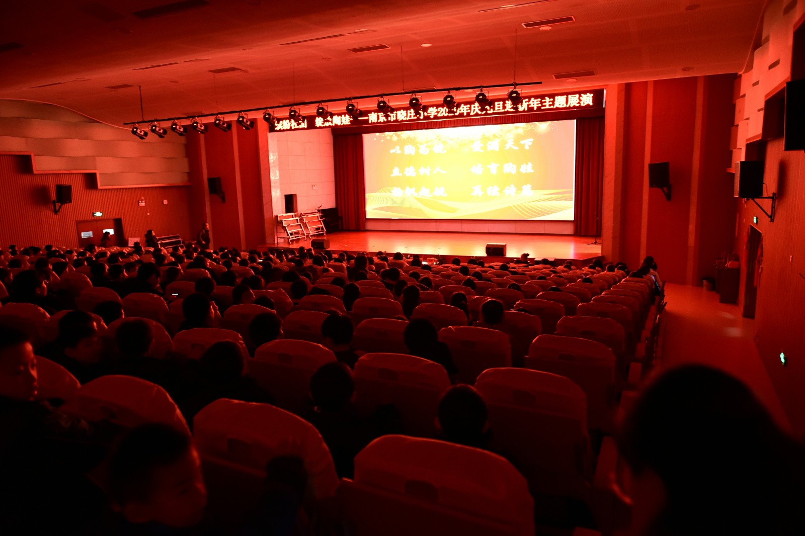 【知行晓庄】缤纷社团   绽放陶娃 ——南京市晓庄小学2020年庆元旦主题展演