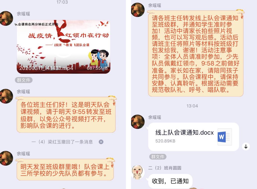 3.12统稿-改_html_6cec7a3b.jpg