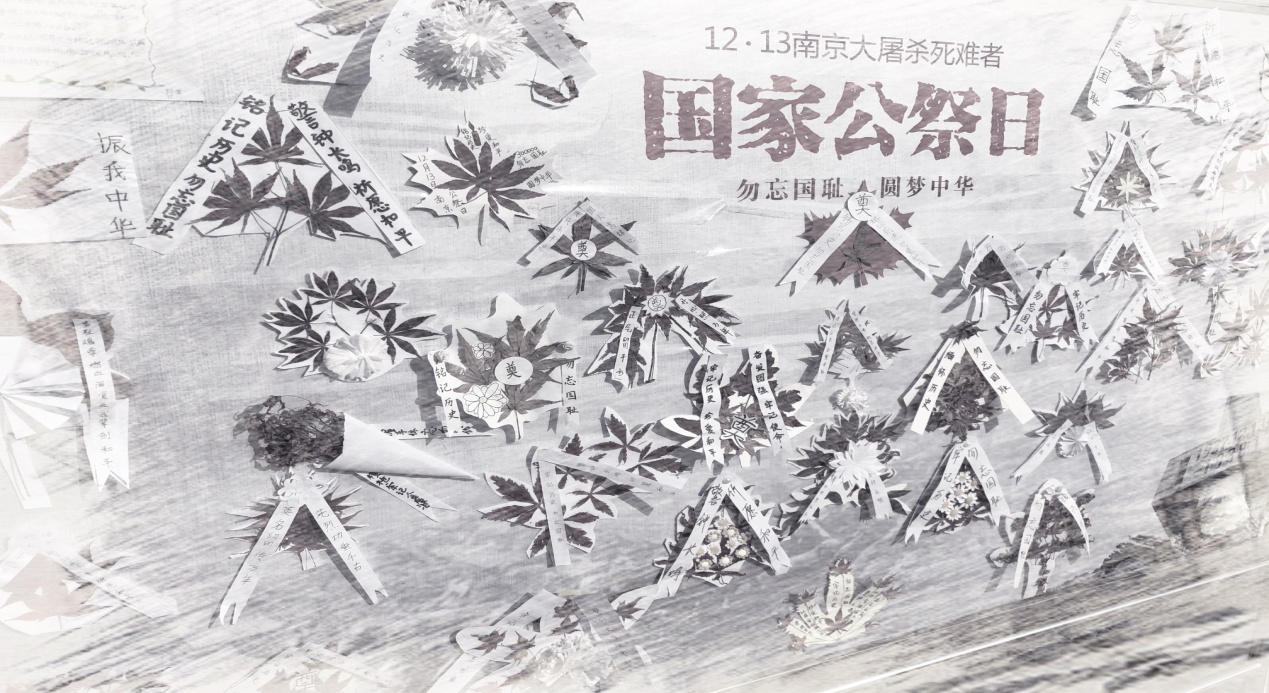 公祭日报道_html_m1fb7c07d.jpg