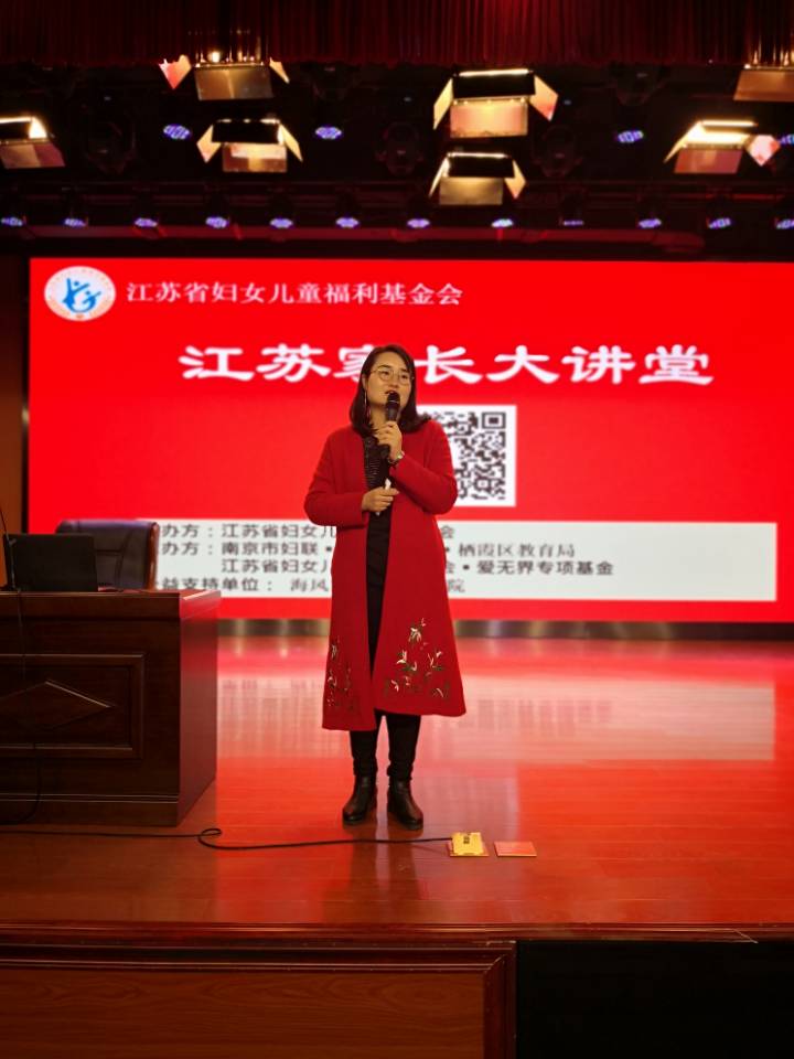 家长会报道_html_m38a3cc.jpg
