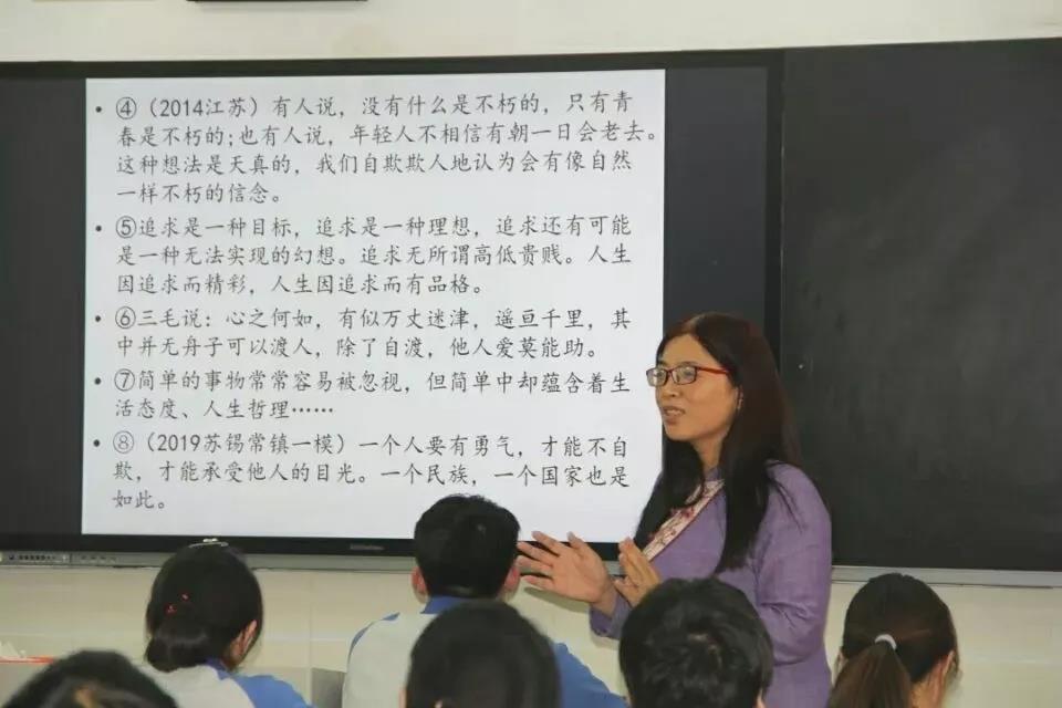 【张红宇名师工作室】活动11——以课会友共发展