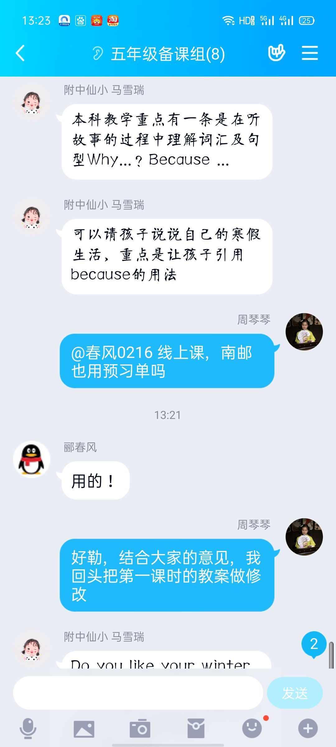 不忘初心0219_html_3bd8b9ae.png