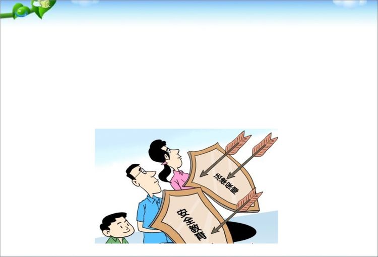 安全_html_m11b503.jpg