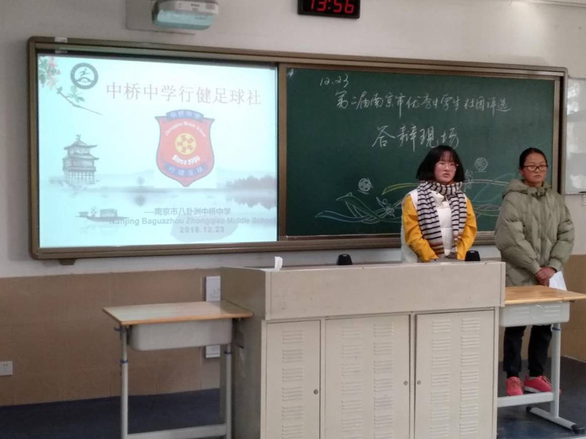 十佳社团_html_m7411fd59.jpg