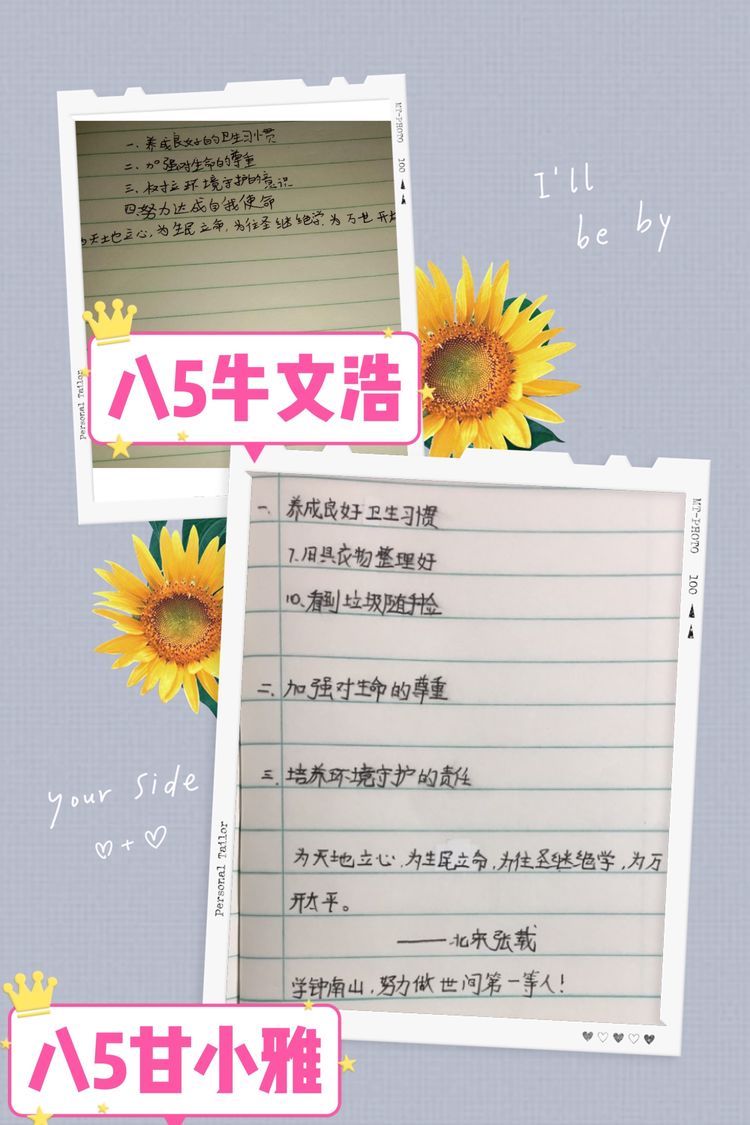 云班会_html_3119b41d.jpg