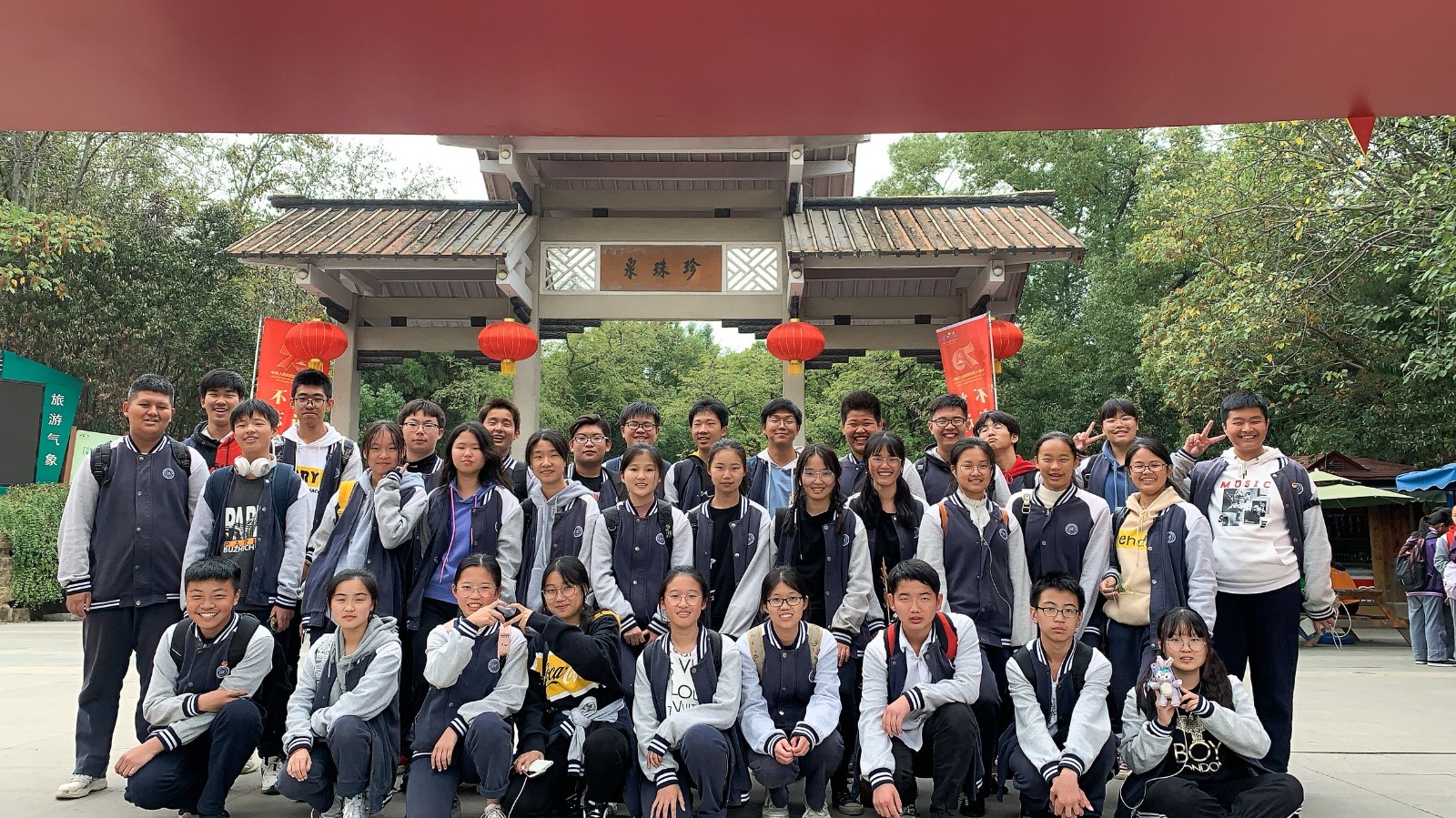 【百炼实初】我言秋日胜春朝——实初南炼秋游实践活动报道