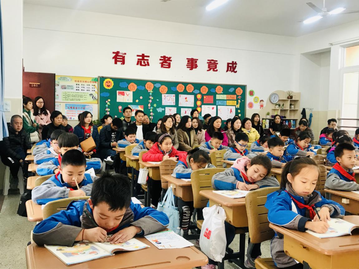 三年级家长开放日_html_m2ca1d7d4.jpg