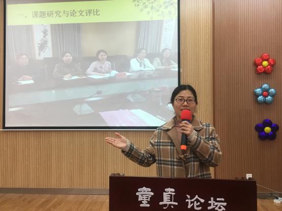 2019-2020学年第一学期工作总结会_html_2eb37ded.jpg