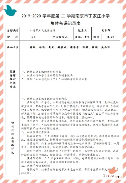 嬉戏谷3报道_html_m1d47531f.jpg